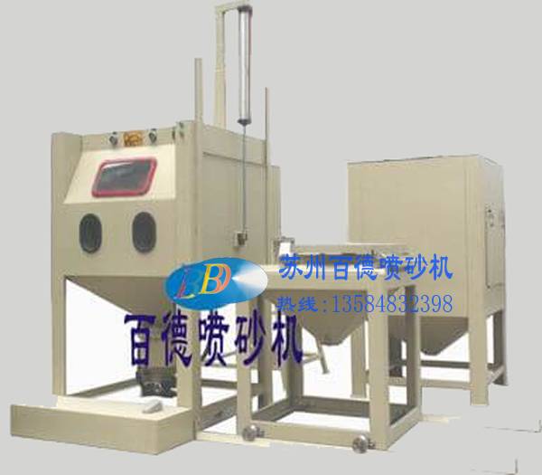 1212B-P推車式高壓手動(dòng)噴砂機(jī)