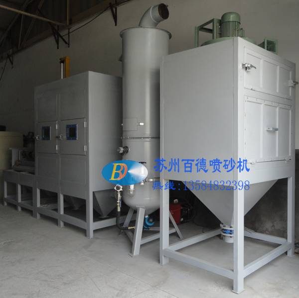 1120P臺車滾軸專用自動噴砂機