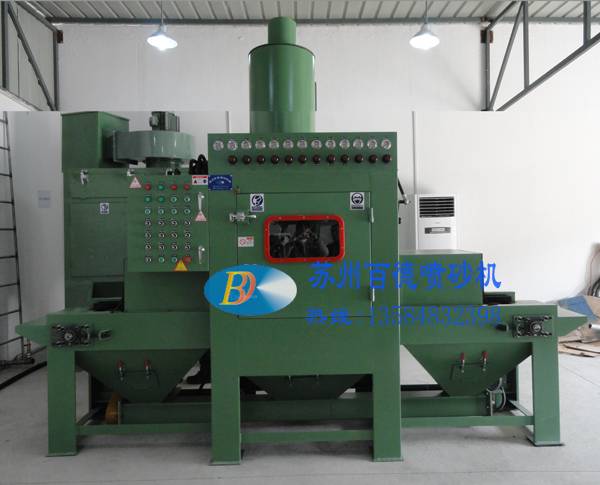 三角皮帶輸送通過(guò)式自動(dòng)噴砂機(jī)