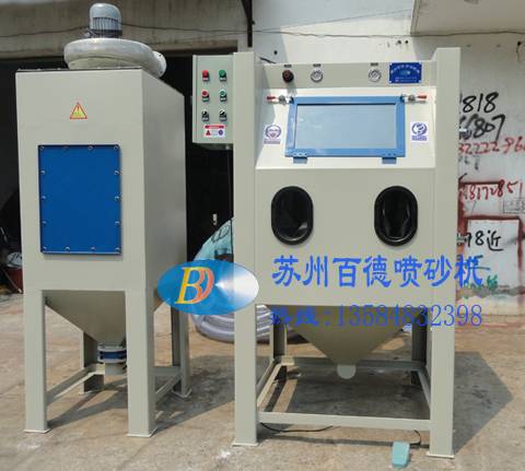 1010A普壓式手動(dòng)噴砂機(jī)