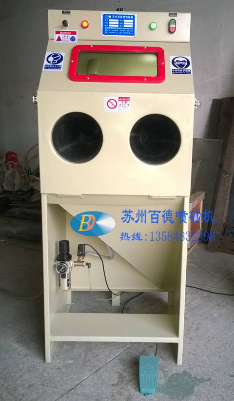 6050A手動(dòng)噴砂機(jī)