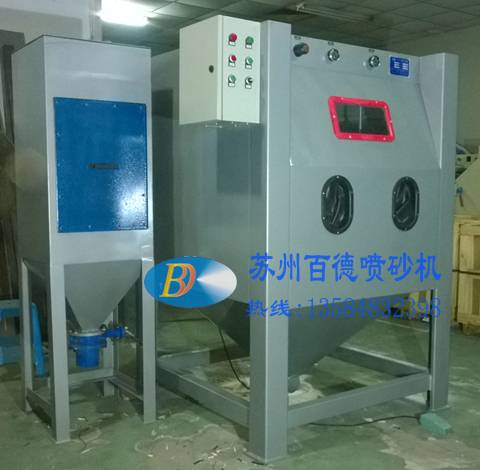 轉(zhuǎn)盤式手動噴砂機(jī)