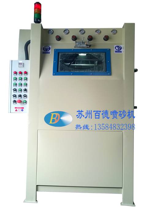 轉(zhuǎn)盤間歇回轉(zhuǎn)式液體自動噴砂機(jī) 1