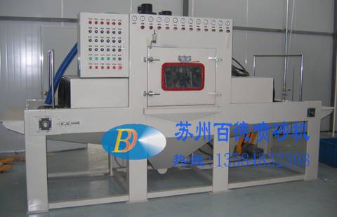 通過式液體自動噴砂機(jī) 1