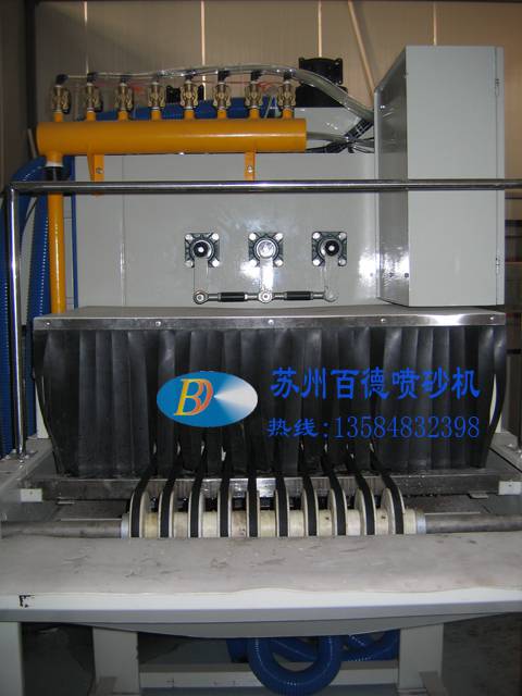 通過式液體自動噴砂機(jī) 2